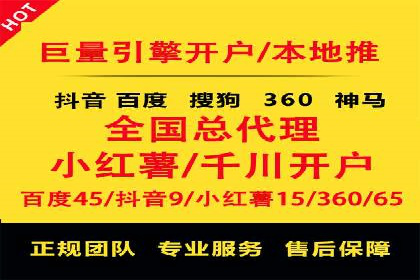 百度广告推广案例：如何实现精准营销